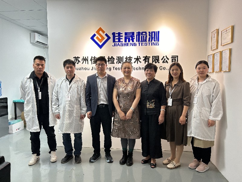 熱烈祝賀我司順利通過CNAS現(xiàn)場評審